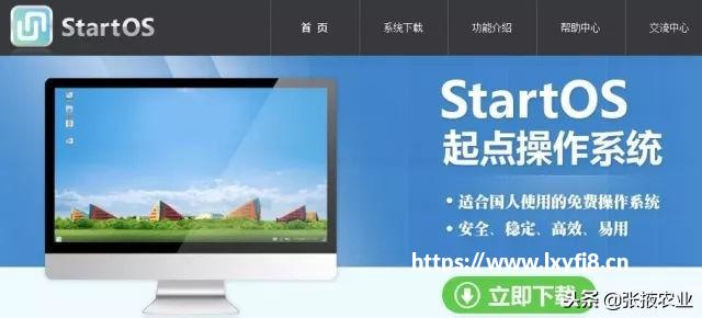 会收集隐私的“特供”Flash Player来了 1招回归国际版